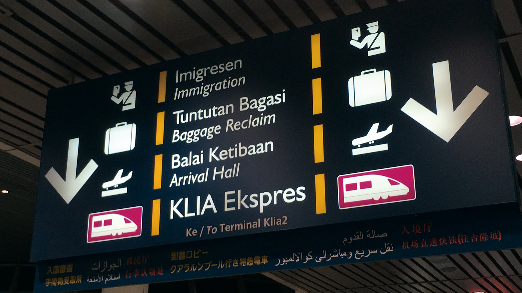 マレーシアへのビザなし渡航とその準備
