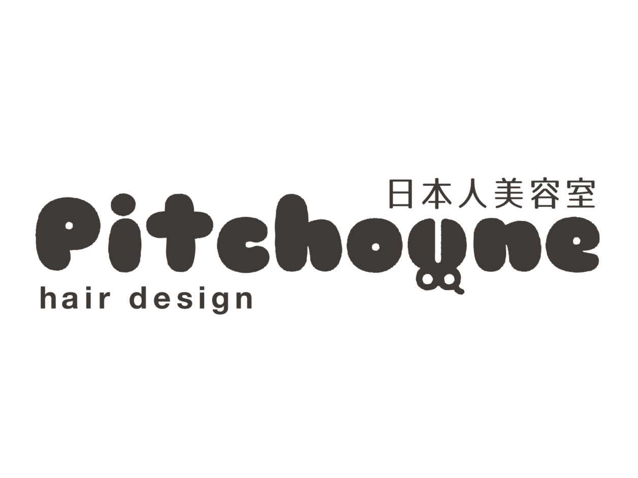 Pitchoune hair design　日本人による日本人のための日系美容サロン